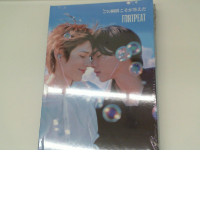 Set of 2 Book Fortpeat 