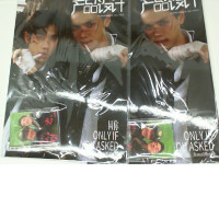 Set of 2 ONLYIF YOU ASKED -POSFTCARD Set of 2 ONLYIF YOU ASKED -POSFTCARD