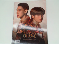  Magazine  century of love