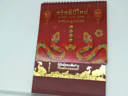 Happy New Year Calendar 2025 Happy New Year Calendar 2025