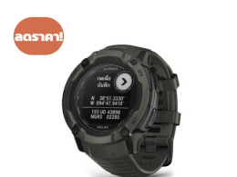 Garmin Instinct 2X Solar watch
