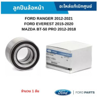 FD front wheel bearing FORD RANGER 2012-2021, EVEREST 2015-2020, MAZDA BT-50 PRO 2012-2018 [quantity 1 piece] genuine parts