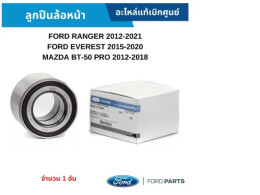 FD front wheel bearing FORD RANGER 2012-2021, EVEREST 2015-2020, MAZDA BT-50 PRO 2012-2018 [quantity 1 piece] genuine parts