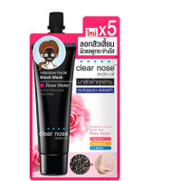 CLEAR NOSE Intensive Facial Black Mask Rose Water 12g