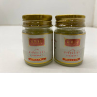 Set of 2 Mahamu aroma balm orange 