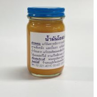 Wat Pho Oil, yellow, large bottle, No. 33 