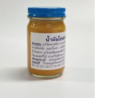 Wat Pho Oil, yellow, large bottle, No. 33 