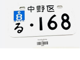 Japanese license plate for Charlie motorcycle, triple number 168, white Japanese license plate for Charlie motorcycle, triple number 168, white