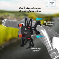 Free delivery [MTKMAR30 15% discount] KAKUDOS BIKE HOLDER model C3, motorcycle mobile phone holder, mirror stem and handlebar holder, motorcycle accessories. Motorcycle accessories