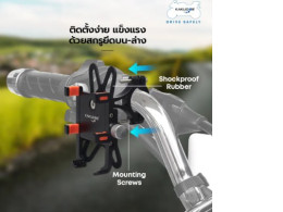 Free delivery [MTKMAR30 15% discount] KAKUDOS BIKE HOLDER model C3, motorcycle mobile phone holder, mirror stem and handlebar holder, motorcycle accessories. Motorcycle accessories