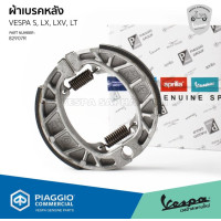 [82907R] Rear brake pads for Vespa S, LX, LXV, LT, genuine, from the center.