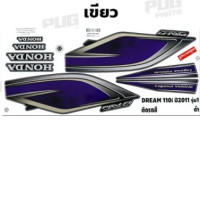 Dream 110i sticker, year 2011, model 1