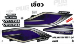 Dream 110i sticker, year 2011, model 1