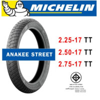 Michelin tires set 2.75-17 ANAKEE 