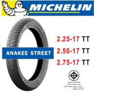 Michelin tires set 2.75-17 ANAKEE 
