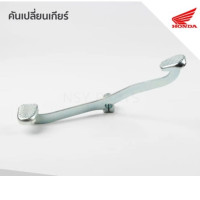 24701-KZV-T00 Gear shift lever, model Dream110i, single seat / ND110K / ND110M