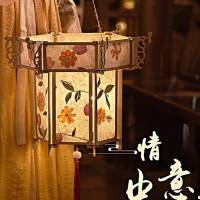 Chinese lantern made of paper and bamboo