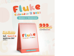 Fluke Calendar 2025 “Wonders of Wonderland” Fluke Calendar 2025 “Wonders of Wonderland”