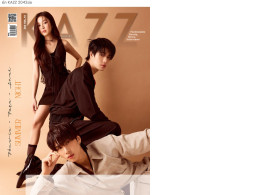 KAZZ 204 SUMMER NIGHT – Phuwin Parn Dunk