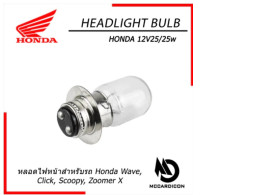 Set of 4 headlight bulb (Headlight Bulb) genuine Honda (34901-706-000) for Honda Wave, Click, Scoopy, Zoomer
