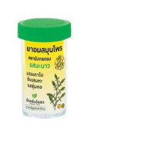 Golden Dragon brand herbal lozenges with lemon flavor