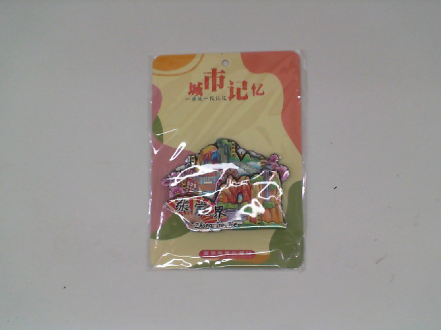 Souvenir fridge magnets from China Souvenir fridge magnets from China