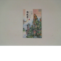 China postcard envelope