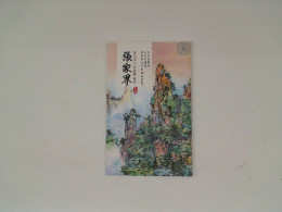 China postcard envelope China postcard envelope
