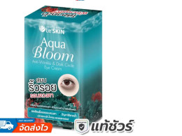 Le'SKIN Aqua Bloom Eye Cream 