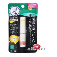 Mentholatum Premium Melty Cream Lip