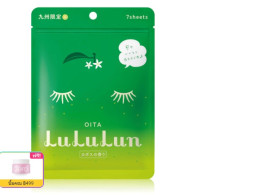 Set of 3 LuLuLun Premium Oita Lime Face Mask 108ml Set of 3 LuLuLun Premium Oita Lime Face Mask 108ml