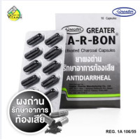 Greater Ca-R-Bon Carbon Charcoal Greater Ca-R-Bon Carbon Charcoal [10 capsules]