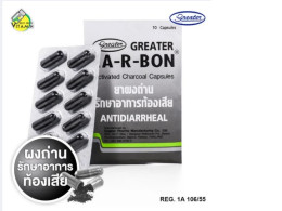 Greater Ca-R-Bon Carbon Charcoal Greater Ca-R-Bon Carbon Charcoal [10 capsules]