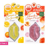 Set of 4 Baby Bright Smoothing Lip Mask 10g 2 new formulas Lemon, Peach Baby Bright