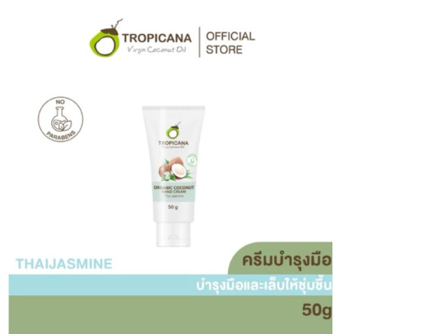 Set of 3 tropicana Coconut oil hand cream, THAI JASMINE scent, 50 G Set of 3 tropicana Coconut oil hand cream, THAI JASMINE scent, 50 G