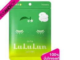 Set of 4 LULULUN - Face Mask Kabosu