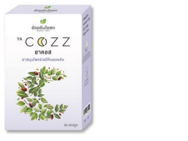 Set of 4 YA COZZ Herbal medicine to help you sleep, Uay-An-Otsot Set of 4 YA COZZ Herbal medicine to help you sleep, Uay-An-Otsot