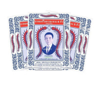 Set of 5  Centipede brand cough drops (herbal flavor) 