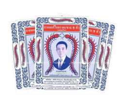 Set of 5  Centipede brand cough drops (herbal flavor) 