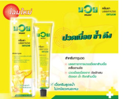 BIG SALE!! Set of 6 Namman Muay Boxing Oil, Pain Relief Cream