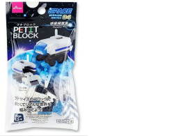 Daiso Japan Original Petit Block Miniature Building Toy Daiso Japan Original Petit Block Miniature Building Toy