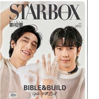 StarBox : Bible & Build   