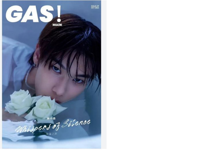 Set of 2 GAS! China October 2024 magazine Set of 2 GAS! China October 2024 magazine