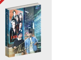  (THAMEPO) HEART THAT SKIPS A BEAT | THAMEPO HEART THAT SKIPS A BEAT NOVEL (THAI VERSION)