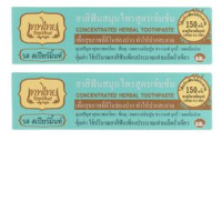 Set of 2  Tepthai Toothpaste Spearmint 30g