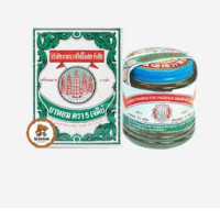 Set of 2 Five Pagoda Brand Aromatic Medicine Set of 2 Five Pagoda Brand Aromatic Medicine