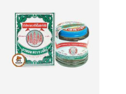 Set of 2 Five Pagoda Brand Aromatic Medicine