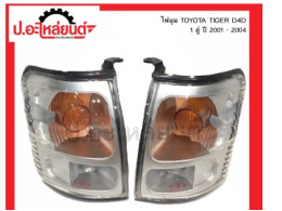 Car corner lights, Toyota Tiger D4D, year 2001-2004, 1 pair (Toyota Tiger D4D RH/LH), brand DIAMOND RH(03-35700R)/LH(03-35700L)