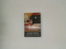 Book "JYOTISH" by HART DEFAU