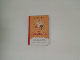 Book "AnandLa" by Kumari